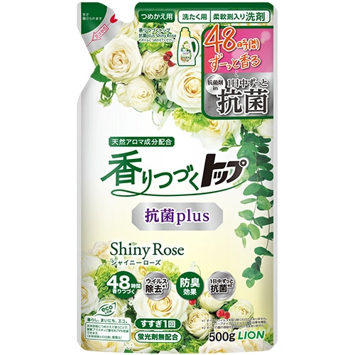 ライオン　香りつづくトップ　抗菌Plus　シャイニーローズ　つめかえ用　500g　1個（ご注文単位1個）【直送品】