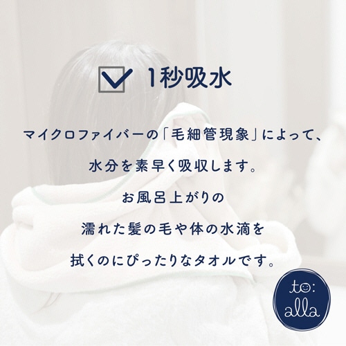 丸眞　トアラ　ウォッシュタオル　トアラピンク　1枚（ご注文単位1枚）【直送品】