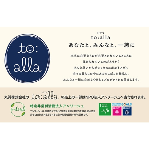 丸眞 トアラ 大判バスタオル トアラピンク 1枚(ご注文単位1枚)【直送品】