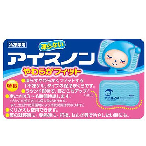 白元アース アイスノン やわらかフィット 1個(ご注文単位1個)【直送品】