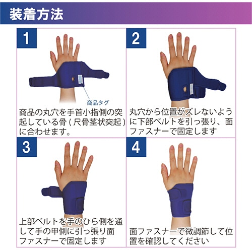 竹虎　ソフラ　ウルファーTFCC　ネイビー　XL　1枚（ご注文単位1枚）【直送品】