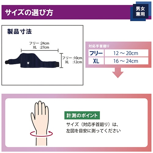 竹虎　ソフラ　ウルファーTFCC　ネイビー　XL　1枚（ご注文単位1枚）【直送品】