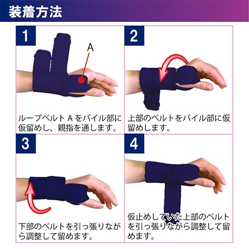 竹虎　ソフラ　ウルファーCM　ネイビー　XL　1枚（ご注文単位1枚）【直送品】