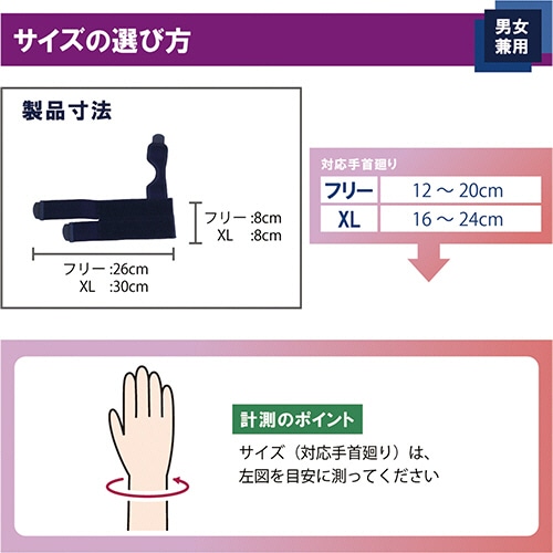 竹虎　ソフラ　ウルファーCM　ネイビー　XL　1枚（ご注文単位1枚）【直送品】