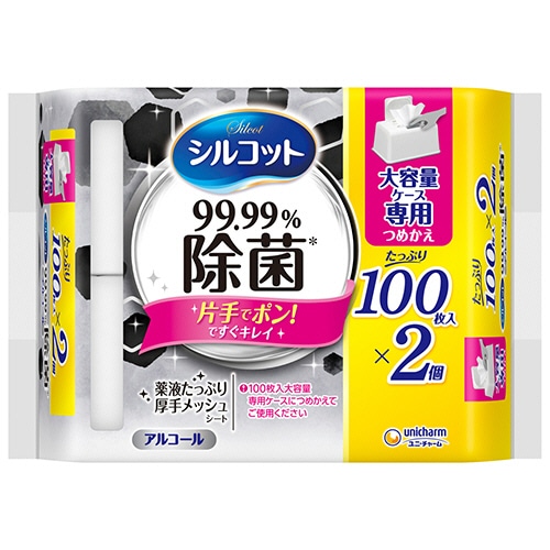ユニ・チャーム　シルコットウェットティッシュ　99.99％除菌　つめかえ用　大容量　1パック（200枚：100枚×2個）（ご注文単位1パック）【直送品】