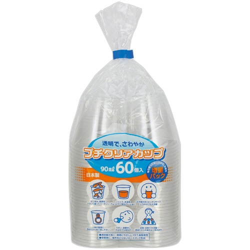 アートナップ　プチクリアカップ　90ml（3オンス）　P-9060　1パック（60個）（ご注文単位1パック）【直送品】