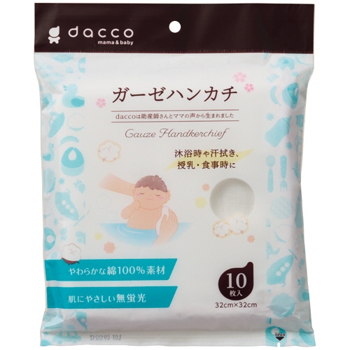 オオサキメディカル dacco(ダッコ) ガーゼハンカチ 1パック(10枚)(ご注文単位1パック)【直送品】