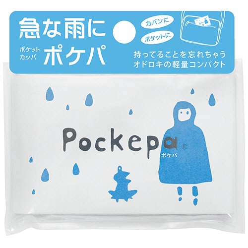 アルタ　使い捨てカッパ　Pockepa　透明　AR0526030　1着（ご注文単位1着）【直送品】