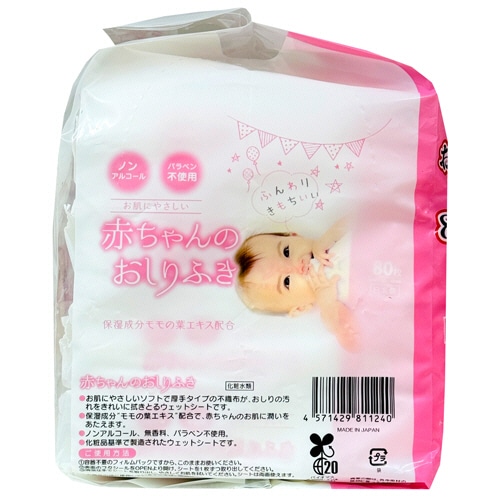 昭和紙工 MISERA 赤ちゃんのおしりふき 1パック(640枚:80枚×8個)(ご注文単位1パック)【直送品】