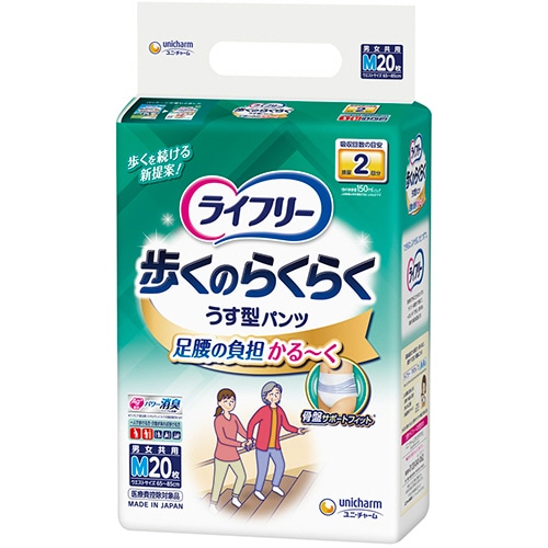ユニ・チャーム　ライフリー　歩くのらくらくうす型パンツ　2回吸収　M　1パック（20枚）（ご注文単位1パック）【直送品】
