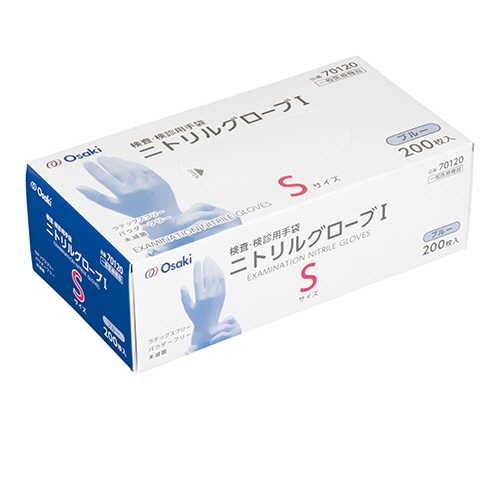 オオサキメディカル　オオサキ　ニトリルグローブI　ブルー　S　70120　1箱（200枚）（ご注文単位1箱）【直送品】