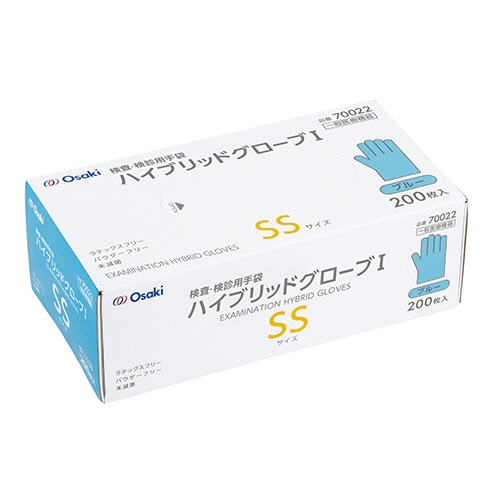 オオサキメディカル　オオサキ　ハイブリッドグローブI　ブルー　SS　70022　1箱（200枚）（ご注文単位1箱）【直送品】