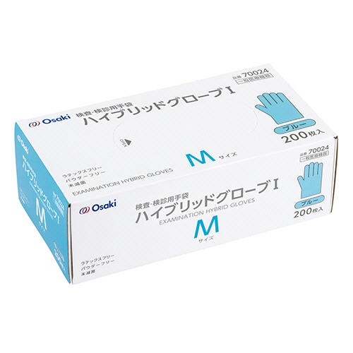 オオサキメディカル　オオサキ　ハイブリッドグローブI　ブルー　M　70024　1箱（200枚）（ご注文単位1箱）【直送品】