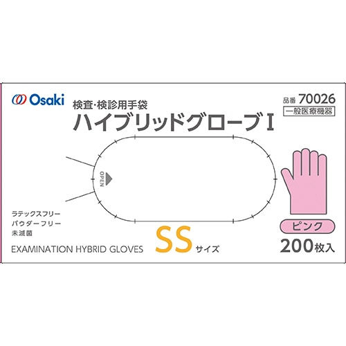 オオサキメディカル オオサキ ハイブリッドグローブI ピンク SS 70026 1箱(200枚)(ご注文単位1箱)【直送品】