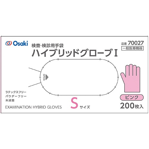 オオサキメディカル オオサキ ハイブリッドグローブI ピンク S 70027 1箱(200枚)(ご注文単位1箱)【直送品】