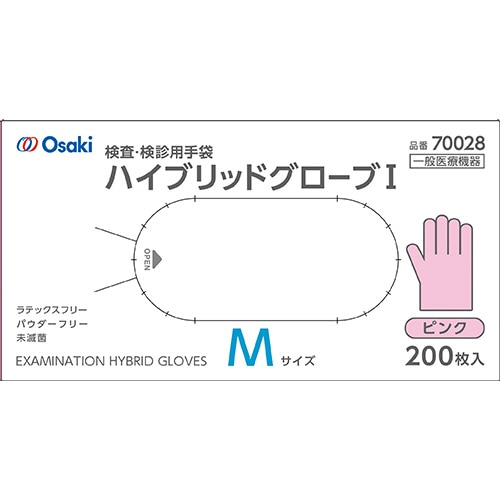 オオサキメディカル オオサキ ハイブリッドグローブI ピンク M 70028 1箱(200枚)(ご注文単位1箱)【直送品】