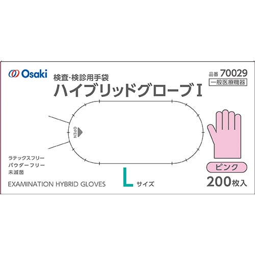 オオサキメディカル オオサキ ハイブリッドグローブI ピンク L 70029 1箱(200枚)(ご注文単位1箱)【直送品】