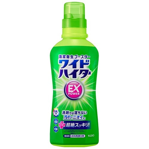 花王　ワイドハイターEXパワー　本体　560ml　1本（ご注文単位1本）【直送品】