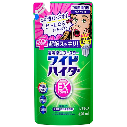 花王　ワイドハイターEXパワー　つめかえ用　450ml　1個（ご注文単位1個）【直送品】