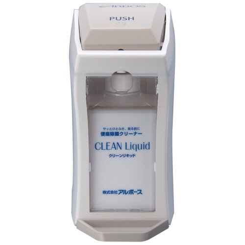 アルボース　クリーンキッドディスペンサーTYPEII　33510　1個（ご注文単位1個）【直送品】