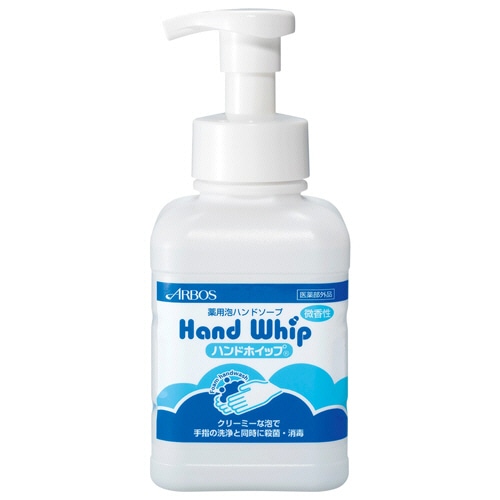 アルボース　ハンドホイップ（バイオマスボトル）　500ml　1本（ご注文単位1本）【直送品】