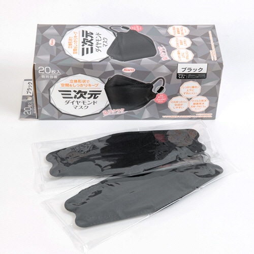 興和 三次元ダイヤモンドマスク フリーサイズ ブラック 個包装 1箱(20枚)(ご注文単位1箱)【直送品】