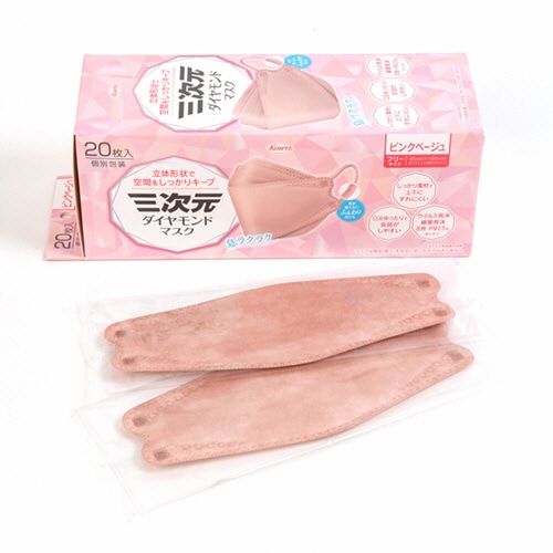 興和 三次元ダイヤモンドマスク フリーサイズ ピンクベージュ 個包装 1箱(20枚)(ご注文単位1箱)【直送品】