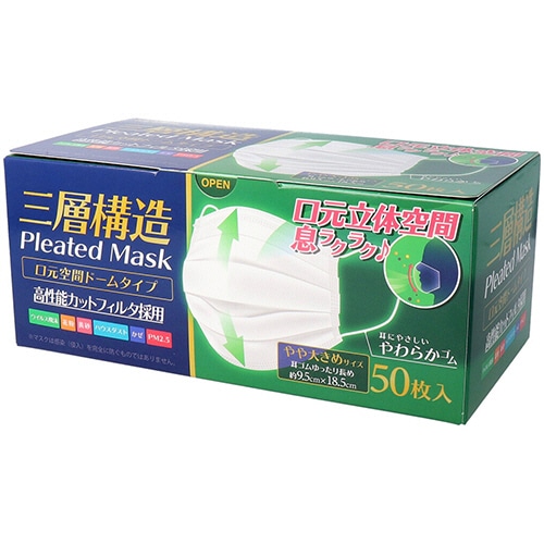 iiもの本舗 三層構造 口元空間ドーム型マスク やや大きめ 1箱(50枚)(ご注文単位1箱)【直送品】