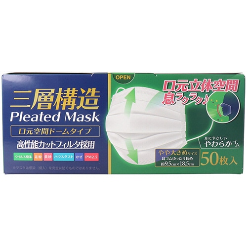 iiもの本舗 三層構造 口元空間ドーム型マスク やや大きめ 1箱(50枚)(ご注文単位1箱)【直送品】