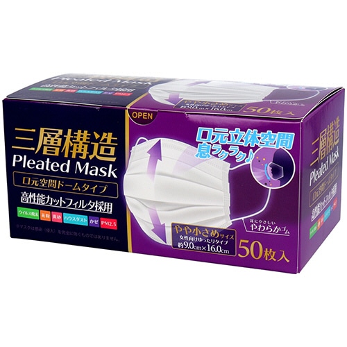 iiもの本舗 三層構造 口元空間ドーム型マスク やや小さめ 1箱(50枚)(ご注文単位1箱)【直送品】