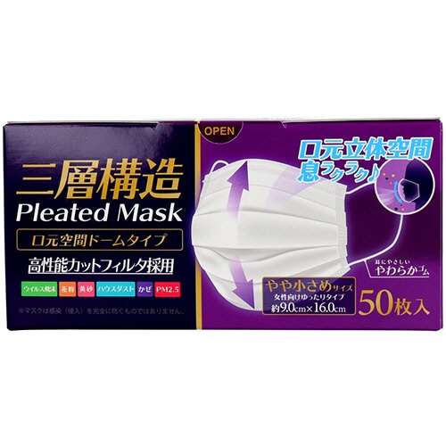 iiもの本舗 三層構造 口元空間ドーム型マスク やや小さめ 1箱(50枚)(ご注文単位1箱)【直送品】