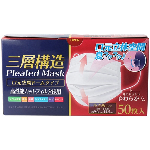 iiもの本舗 三層構造 口元空間ドーム型マスク 小さめ 1箱(50枚)(ご注文単位1箱)【直送品】