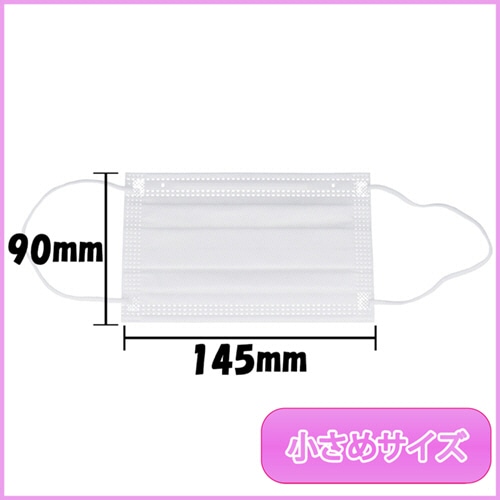 iiもの本舗 三層構造 口元空間ドーム型マスク 小さめ 1箱(50枚)(ご注文単位1箱)【直送品】