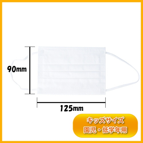 iiもの本舗 三層構造 口元空間ドーム型マスク キッズ 1箱(50枚)(ご注文単位1箱)【直送品】