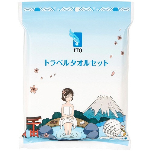 アィティーオー　ITOトラベルタオルセット　1パック（ご注文単位1パック）【直送品】
