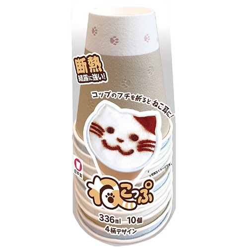 日本デキシー　断熱レリーフカップ　ねこっぷ　336ml（11オンス）　KDPR11NN　1パック（10個）（ご注文単位1パック）【直送品】