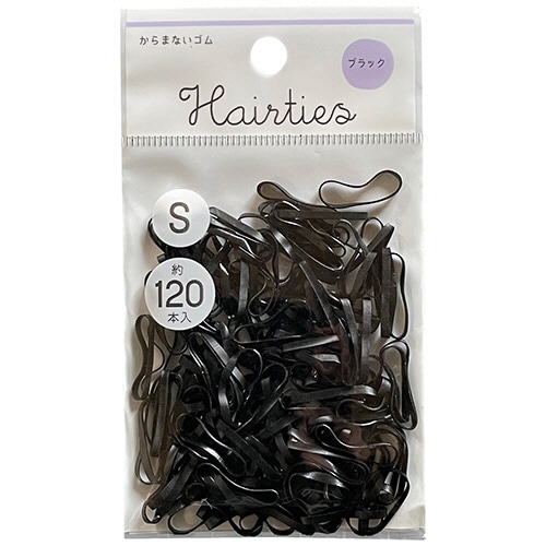 からまないゴム　S　ブラック　1パック（120本）（ご注文単位1パック）【直送品】