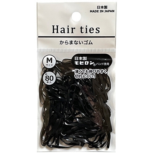 からまないゴム　M　黒　1パック（80本）（ご注文単位1パック）【直送品】