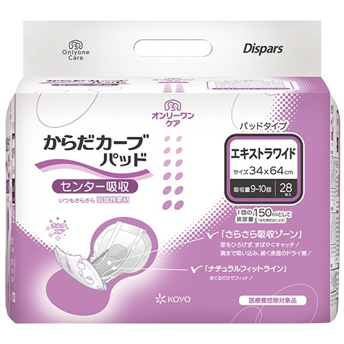 光洋　ディスパース　オンリーワンケア　からだカーブパッド　エキストラワイド　1パック（28枚）（ご注文単位1パック）【直送品】