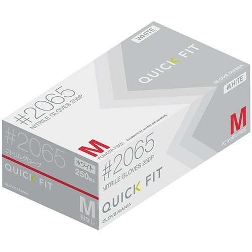 川西工業　ニトリルグローブ　クイックフィット　粉なし　ホワイト　M　#2065W-M　1箱（250枚）（ご注文単位1箱）【直送品】