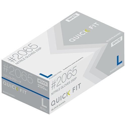 川西工業　ニトリルグローブ　クイックフィット　粉なし　ホワイト　L　#2065W-L　1箱（250枚）（ご注文単位1箱）【直送品】