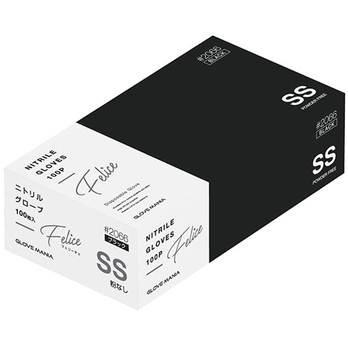川西工業　ニトリル　使いきり手袋　フェリーチェ　粉なし　ブラック　SS　#2066-SS　1箱（100枚）（ご注文単位1箱）【直送品】