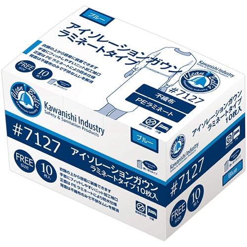 川西工業　アイソレーションガウン　ラミネートタイプ　フリーサイズ　ブルー　#7127　1箱（10枚）（ご注文単位1箱）【直送品】