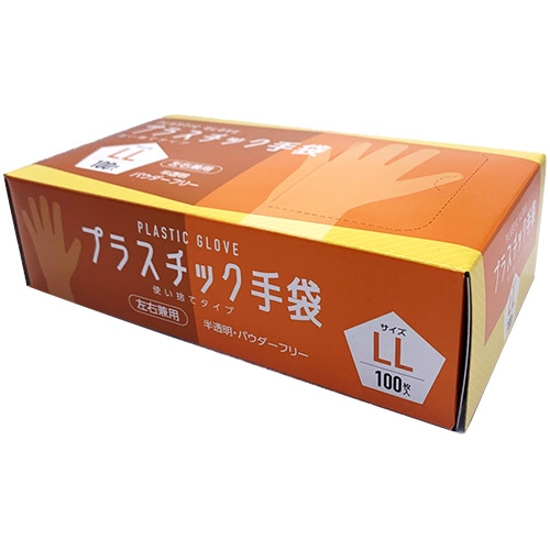CGM プラスチック手袋 使い捨てタイプ パウダーフリー LL #008 1箱(100枚)(ご注文単位1箱)【直送品】