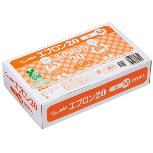 旭創業 エプロン20(バイオマス) 白 M 1箱(50枚)(ご注文単位1箱)【直送品】