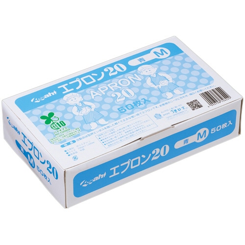 旭創業 エプロン20(バイオマス) ブルー M 1箱(50枚)(ご注文単位1箱)【直送品】