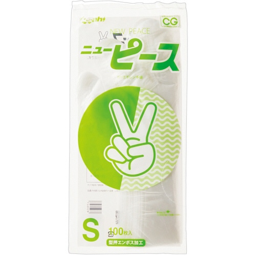 旭創業　ニューピース（バイオマス）　S　型押しエンボス　半透明　1パック（100枚）（ご注文単位1パック）【直送品】