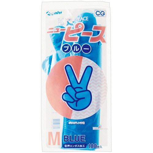 旭創業　ニューピース（バイオマス）　M　型押しエンボス　ブルー　1パック（100枚）（ご注文単位1パック）【直送品】