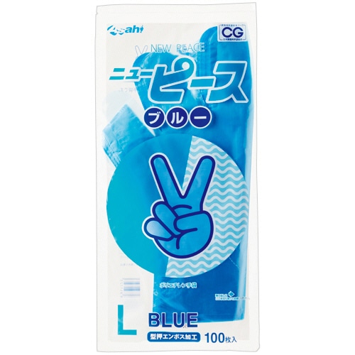旭創業　ニューピース（バイオマス）　L　型押しエンボス　ブルー　1パック（100枚）（ご注文単位1パック）【直送品】