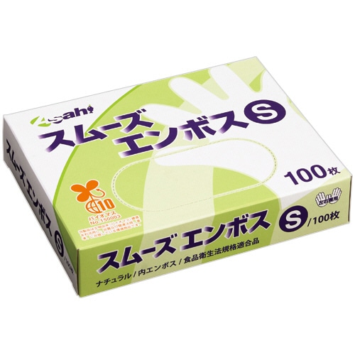 旭創業　スムーズエンボス（バイオマス）　S　内エンボス　ナチュラル　1箱（100枚）（ご注文単位1箱）【直送品】
